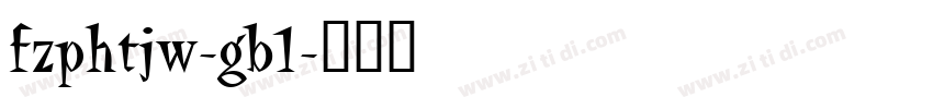 fzphtjw-gb1字体转换