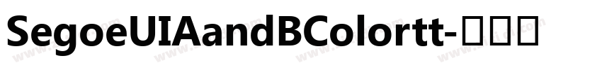 SegoeUIAandBColortt字体转换