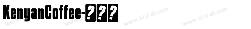 KenyanCoffee字体转换 KenyanCoffee字体转换