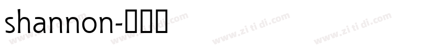 shannon字体转换