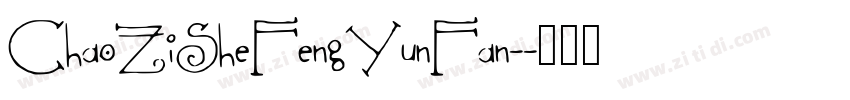 ChaoZiSheFengYunFan-字体转换