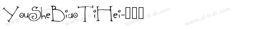 YouSheBiaoTiHei字体转换