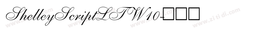 ShelleyScriptLTW10字体转换 ShelleyScriptLTW10字体转换