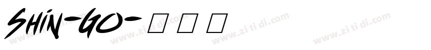 Shin-Go字体转换