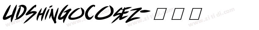 UDShinGoCOsez字体转换