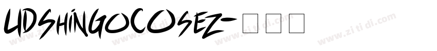 UDShinGoCOsez字体转换