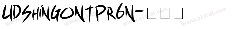 UDShinGoNTPr6N字体转换