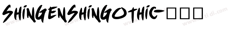 ShinGenShinGothic字体转换 ShinGenShinGothic字体转换