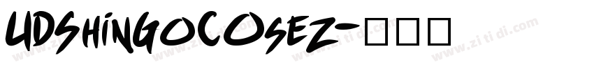 UDShinGoCOsez字体转换