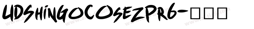 UDShinGoCOsezPr6字体转换