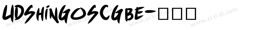 UDShinGoSCGbe字体转换