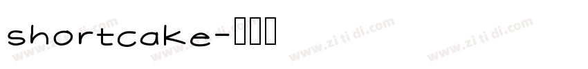 shortcake字体转换