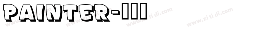 painter字体转换