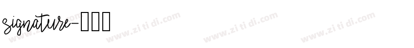 signature字体转换