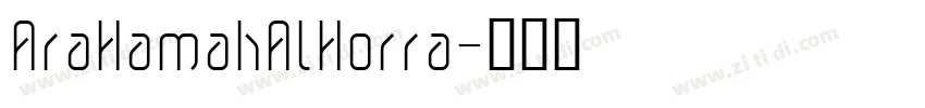 AraHamahAlHorra字体转换