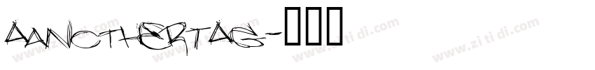aAnotherTag字体转换