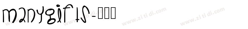 ManyGifts字体转换