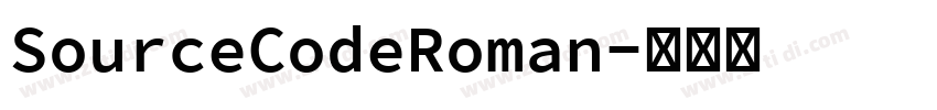 SourceCodeRoman字体转换