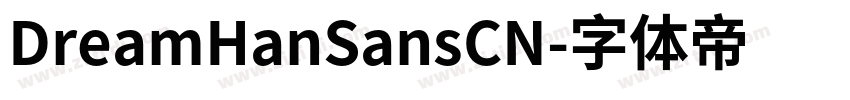DreamHanSansCN字体转换