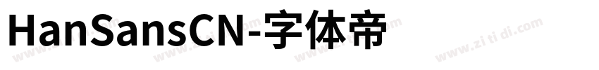HanSansCN字体转换