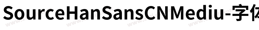 SourceHanSansCNMediu字体转换