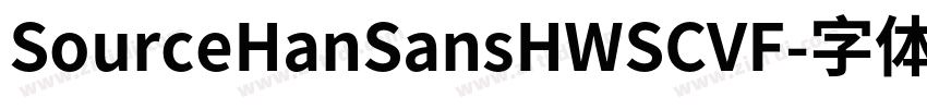 SourceHanSansHWSCVF字体转换