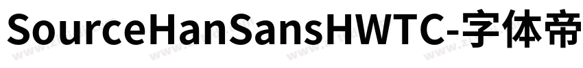 SourceHanSansHWTC字体转换