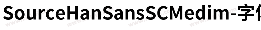 SourceHanSansSCMedim字体转换