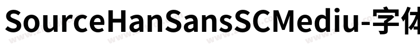 SourceHanSansSCMediu字体转换