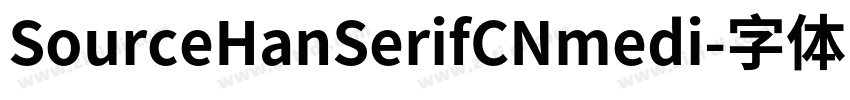 SourceHanSerifCNmedi字体转换