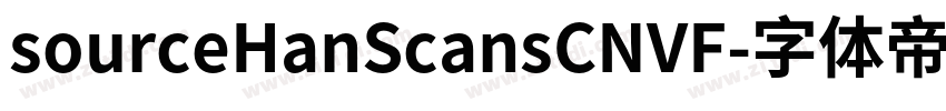sourceHanScansCNVF字体转换