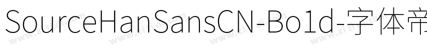 SourceHanSansCN-Bo1d字体转换