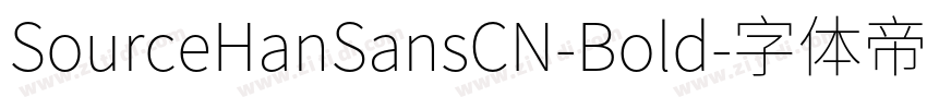 SourceHanSansCN-Bold字体转换