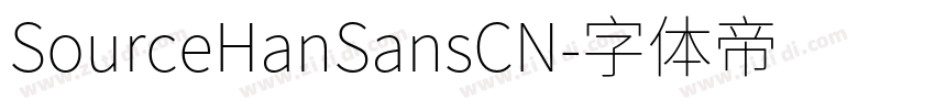 SourceHanSansCN字体转换