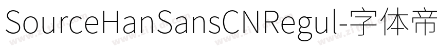 SourceHanSansCNRegul字体转换