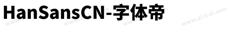 HanSansCN字体转换