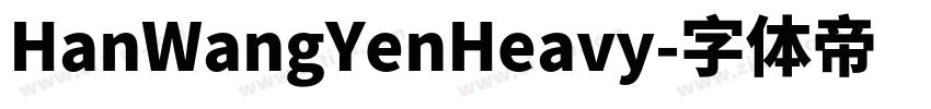 HanWangYenHeavy字体转换