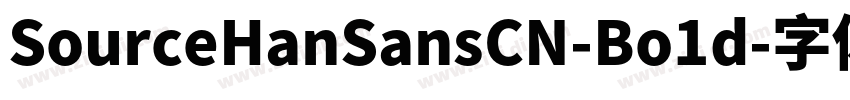 SourceHanSansCN-Bo1d字体转换