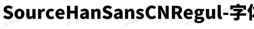 SourceHanSansCNRegul字体转换