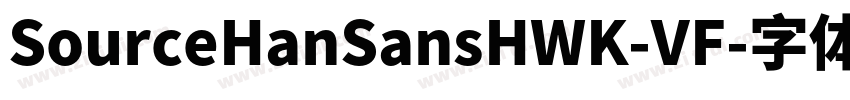 SourceHanSansHWK-VF字体转换