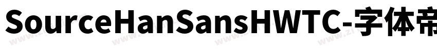 SourceHanSansHWTC字体转换