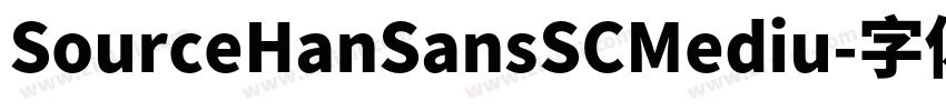 SourceHanSansSCMediu字体转换