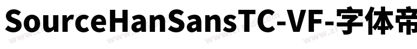SourceHanSansTC-VF字体转换