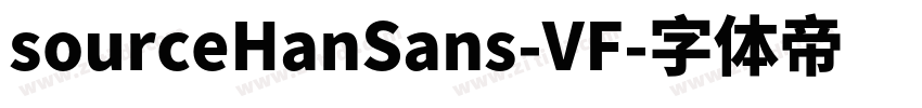 sourceHanSans-VF字体转换