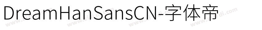 DreamHanSansCN字体转换