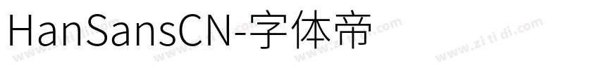 HanSansCN字体转换