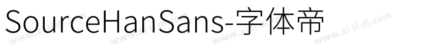 SourceHanSans字体转换