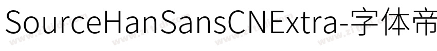 SourceHanSansCNExtra字体转换