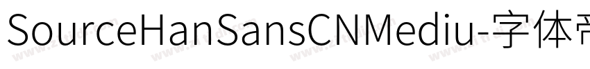 SourceHanSansCNMediu字体转换
