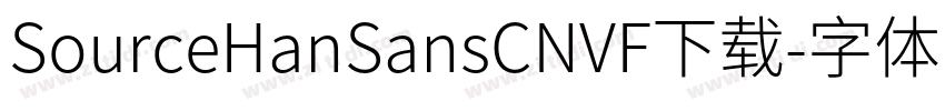 SourceHanSansCNVF下载字体转换